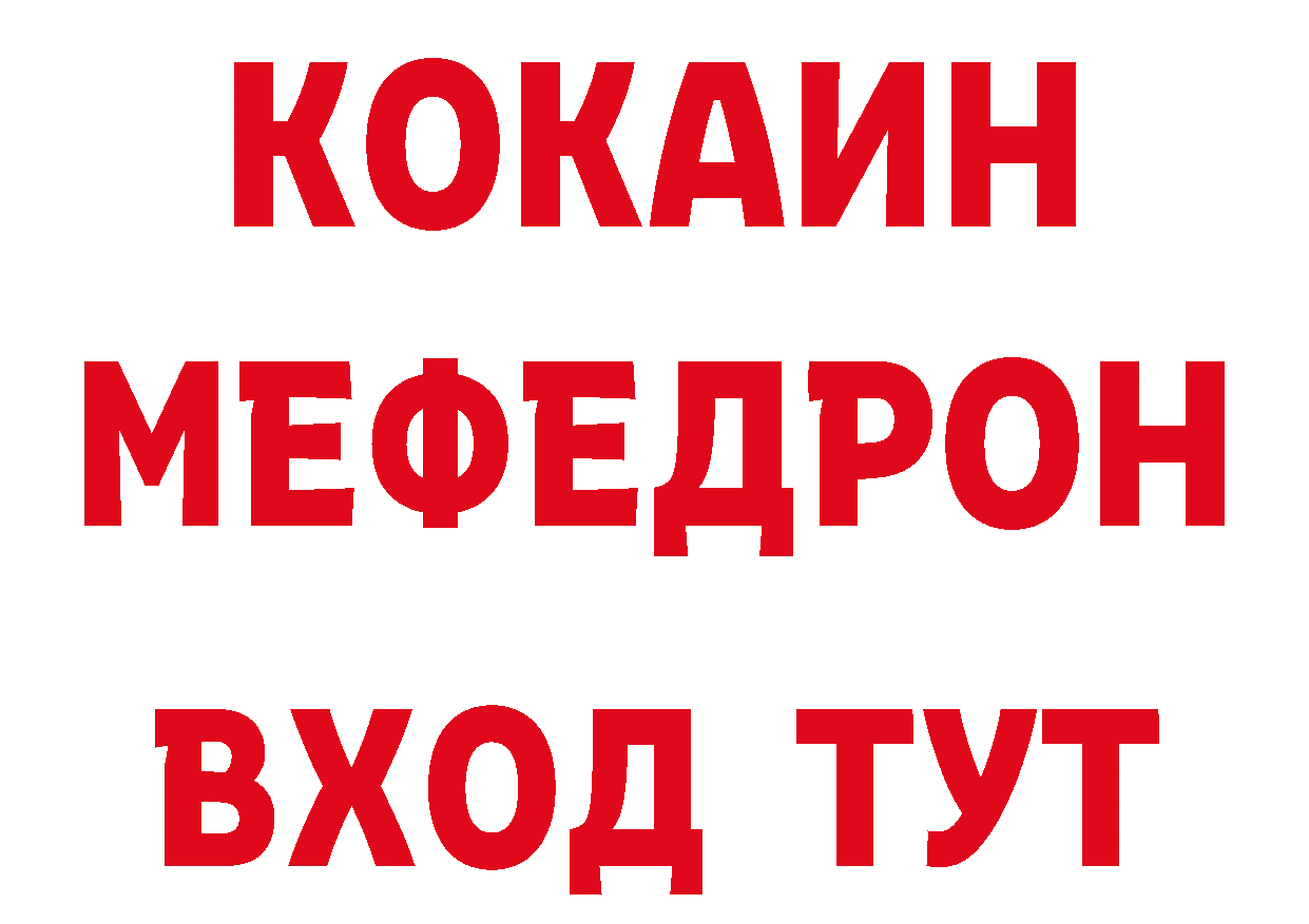 Все наркотики это наркотические препараты Катав-Ивановск